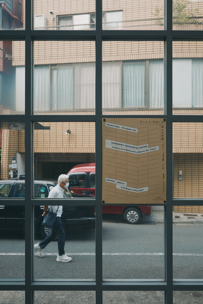 SantaCole-Karimoku-Research-Center-Tokio-Antoni-Arola-A-Dialogue-with-Light-KRC3365-RET.jpg